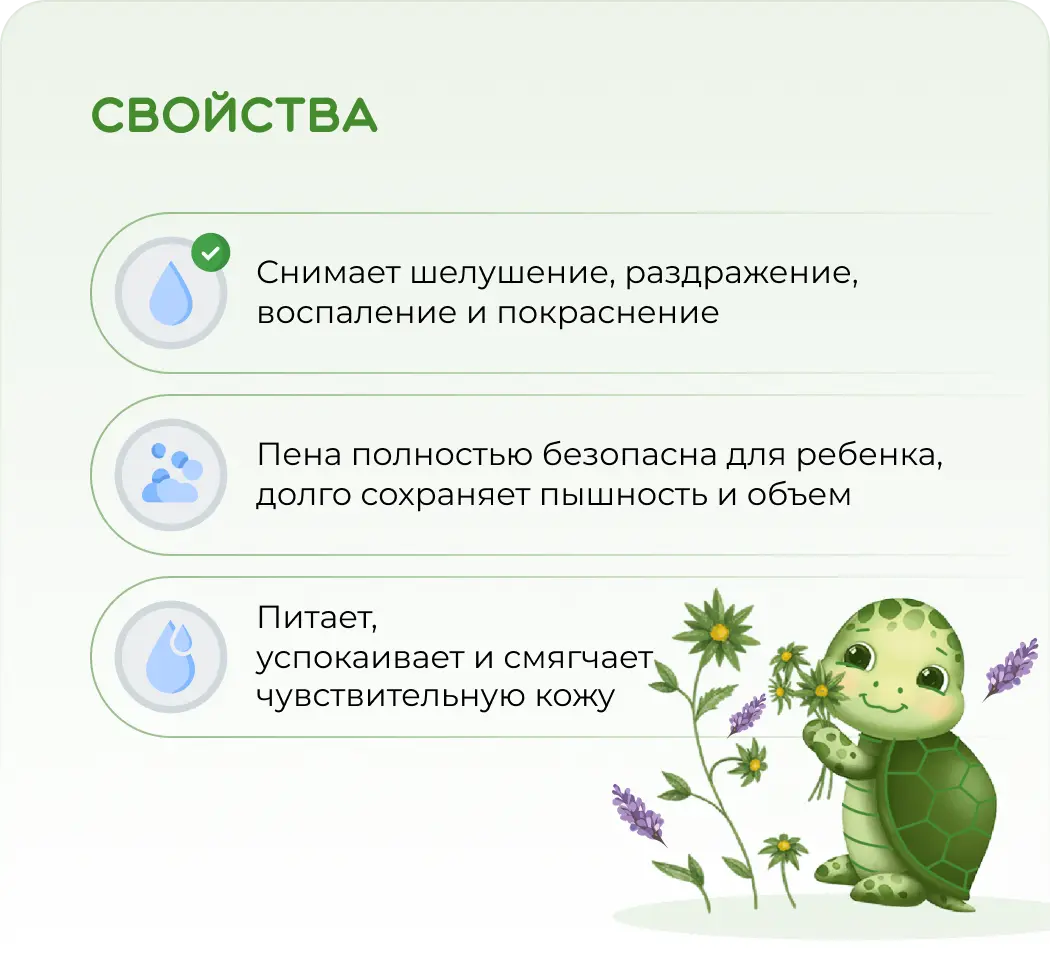 Нежная кожа