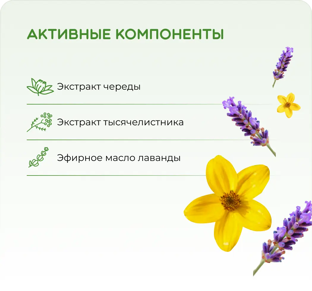 Нежная кожа