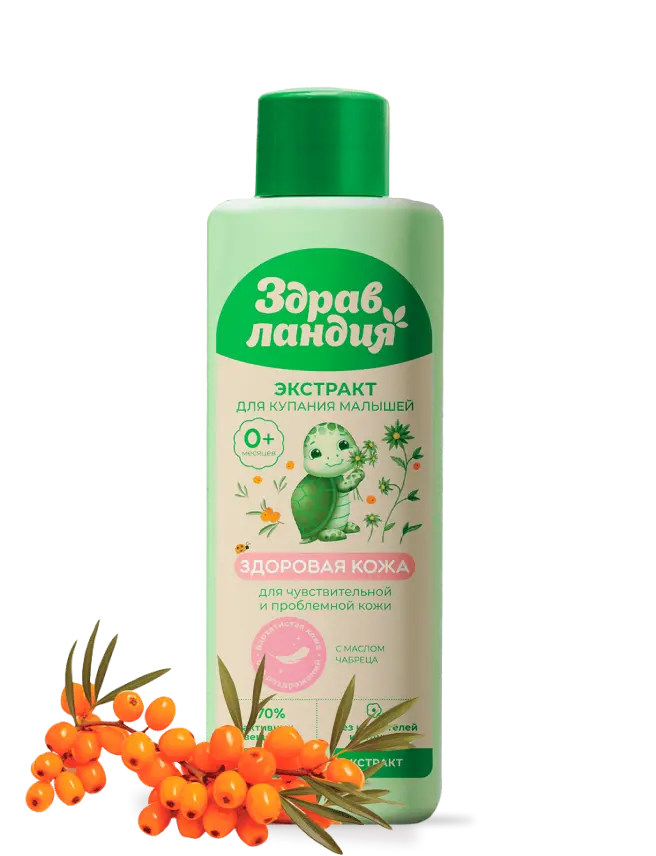 Здоровая кожа