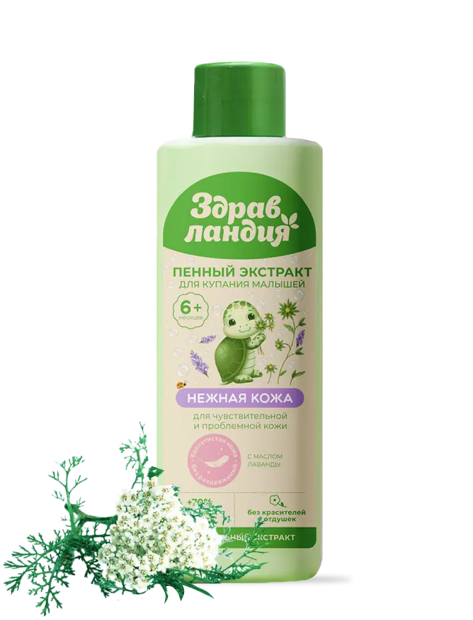 Нежная кожа